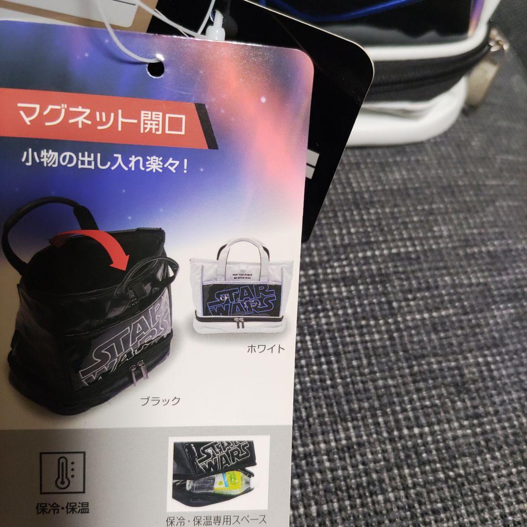 STAR WARS ゴルフラウンドバッグ