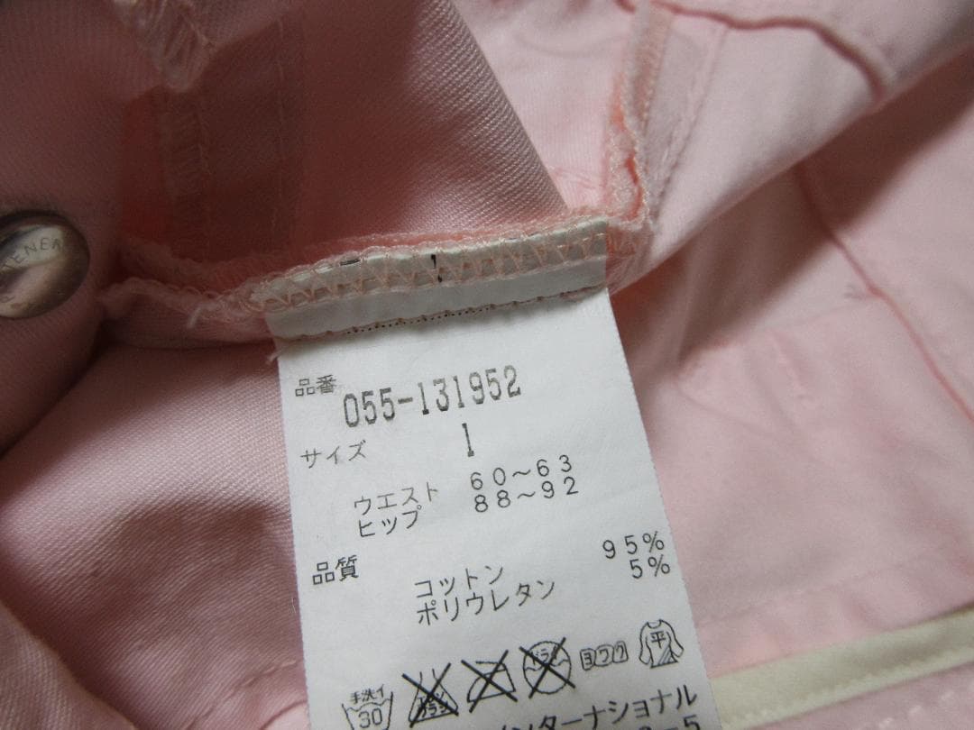 PEARLY GATES パーリーゲイツ　ストレッチ　ゴルフ パンツ　試着のみ