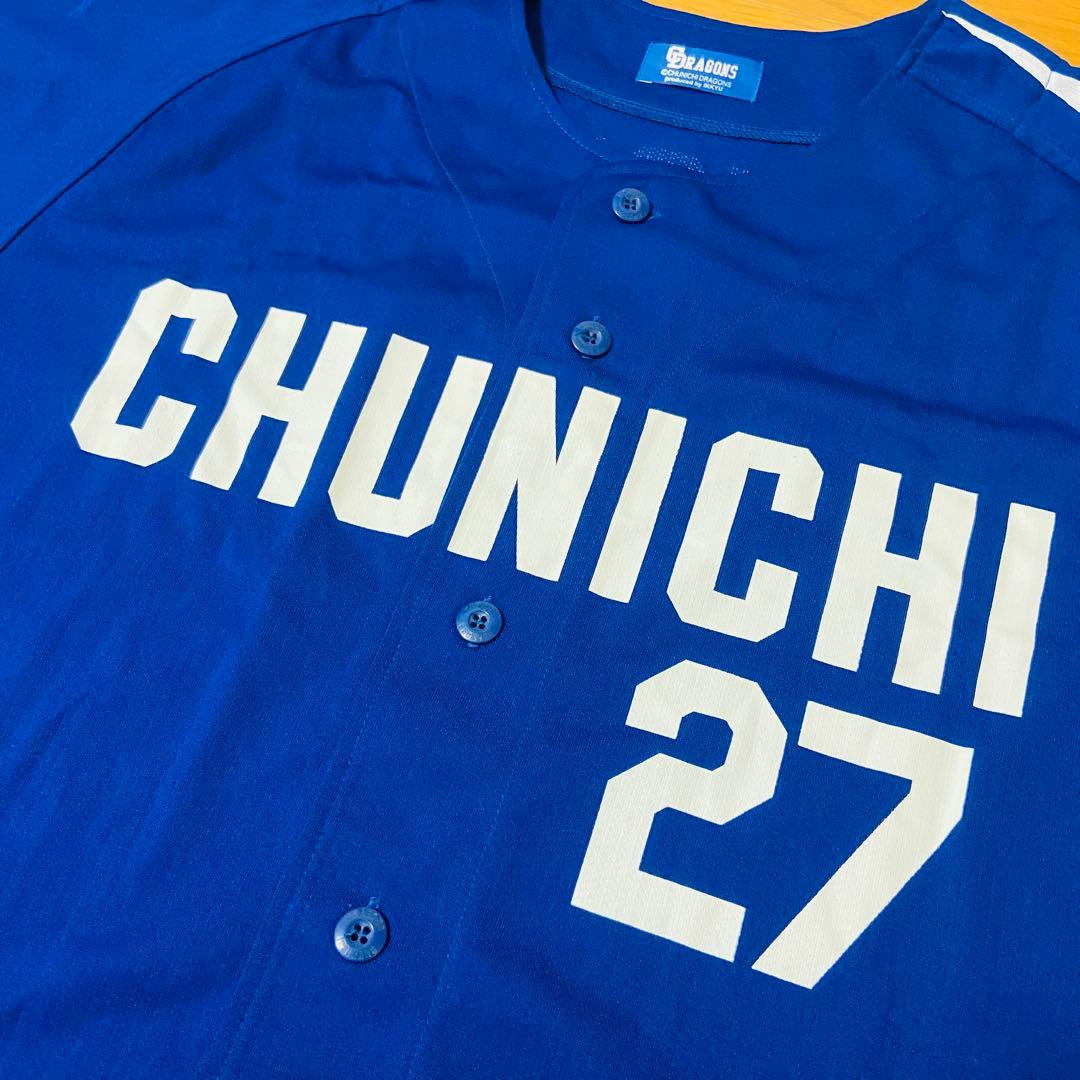YN-054 中日ドラゴンズ #27 谷繁 元信選手 サポーターズユニフォーム