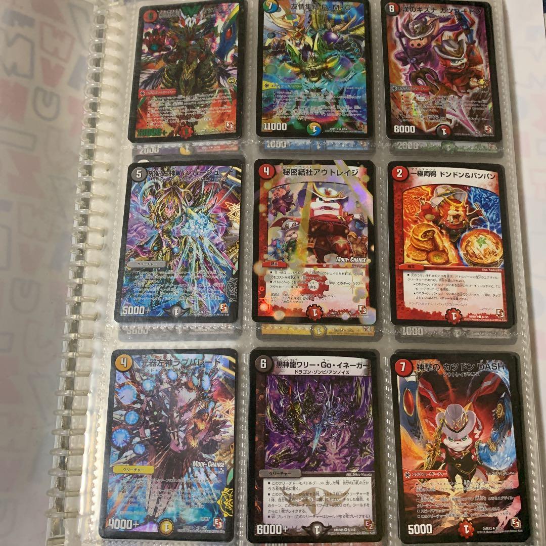 引退品