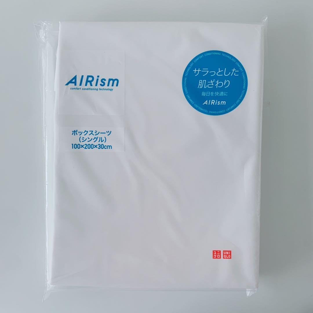 新品 UNIQLO エアリズム ボックスシーツ 敷きパッド マクラカバー
