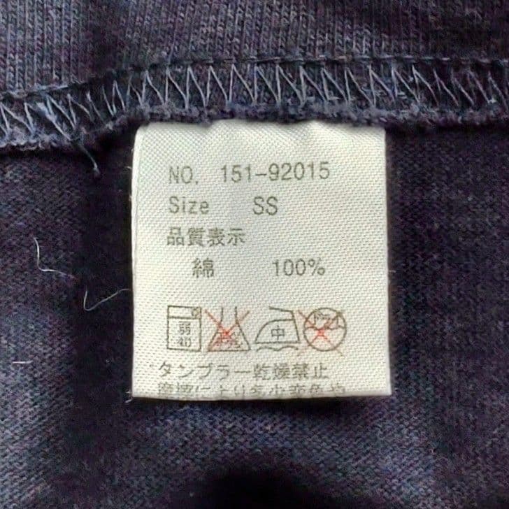 ランドリー　侍ジャパン　Tシャツ　サムライジャパン　WBC　野球　応援グッズ