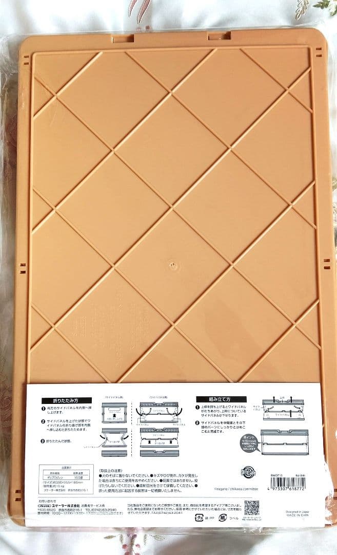 スケーター　折りたたみ収納ボックス ちいかわ　3個セット