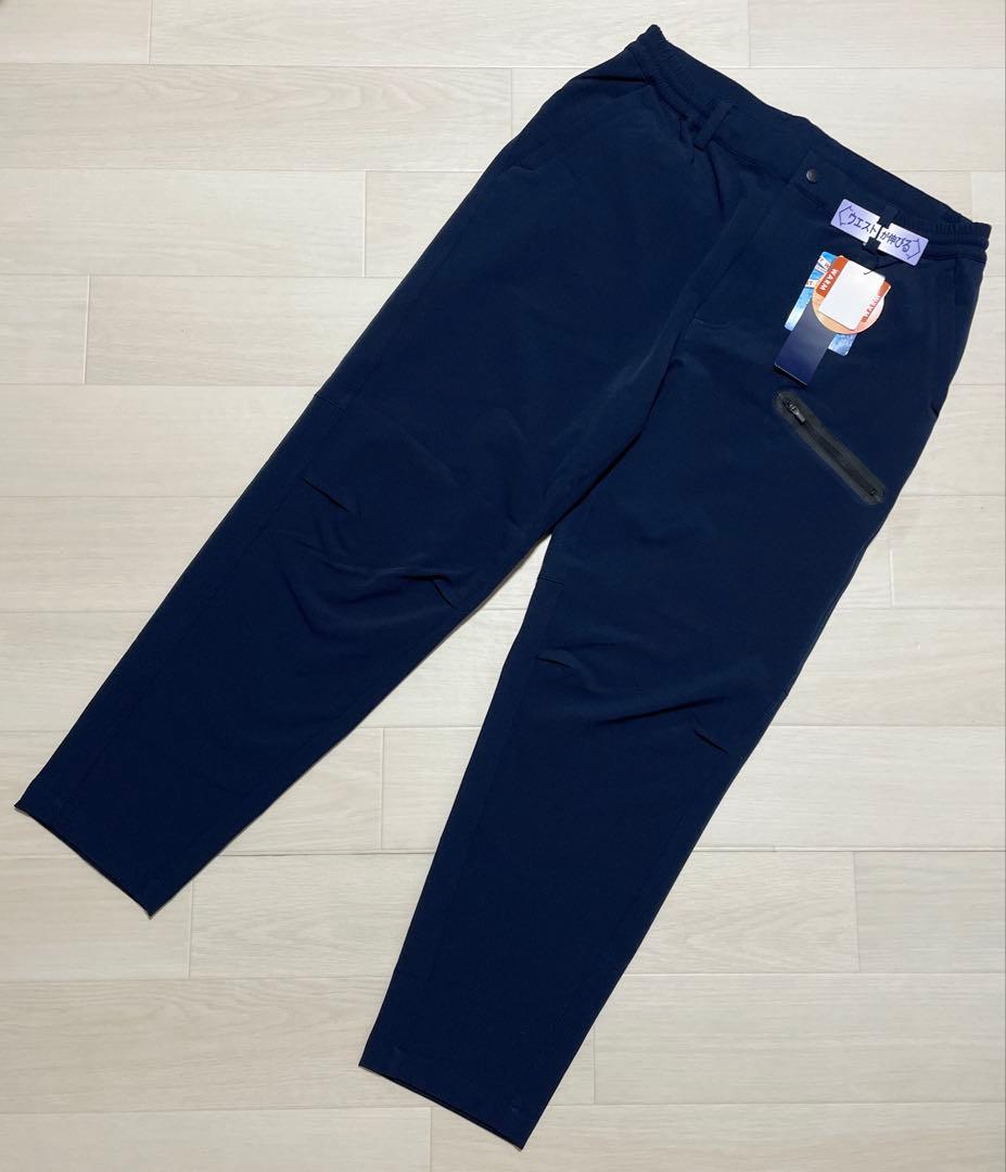 キャロウェイ パンツ メンズ ゴルフ 8WAYストレッチ 裏起毛 撥水 秋冬