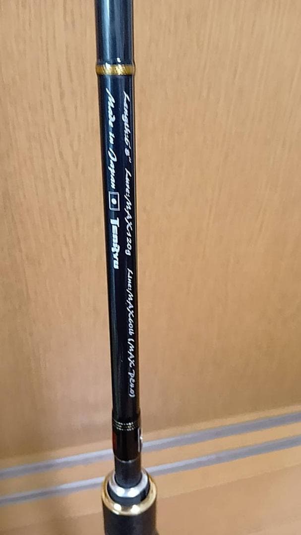 価格破壊！ TENRYU BAYBLAZE BBZ682B-X