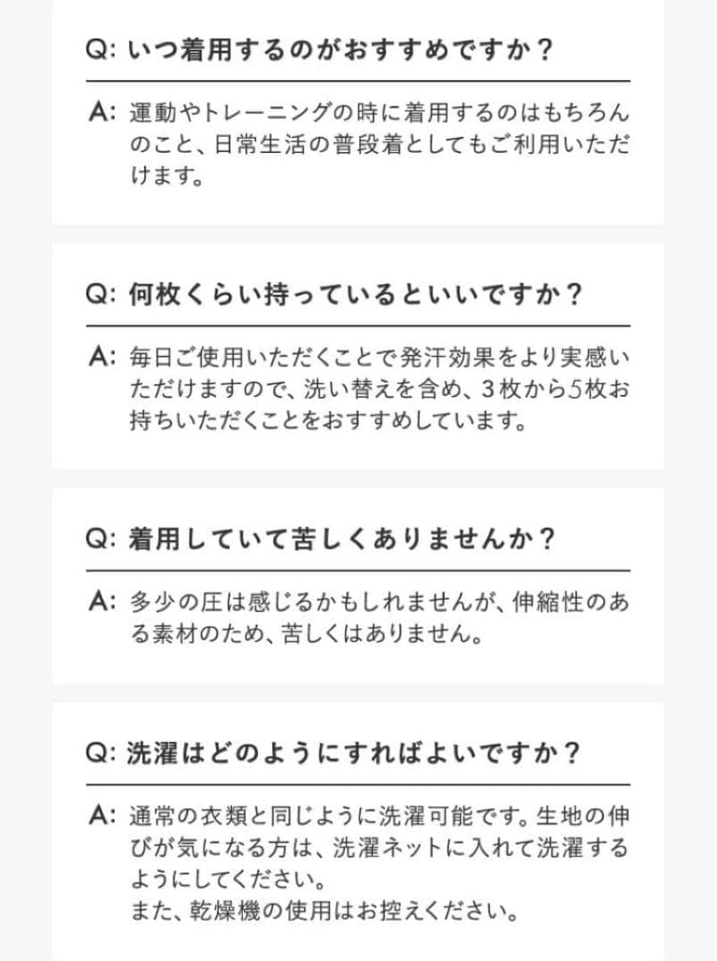 未開封新品HEATTRAP Ｌサイズ３枚セット