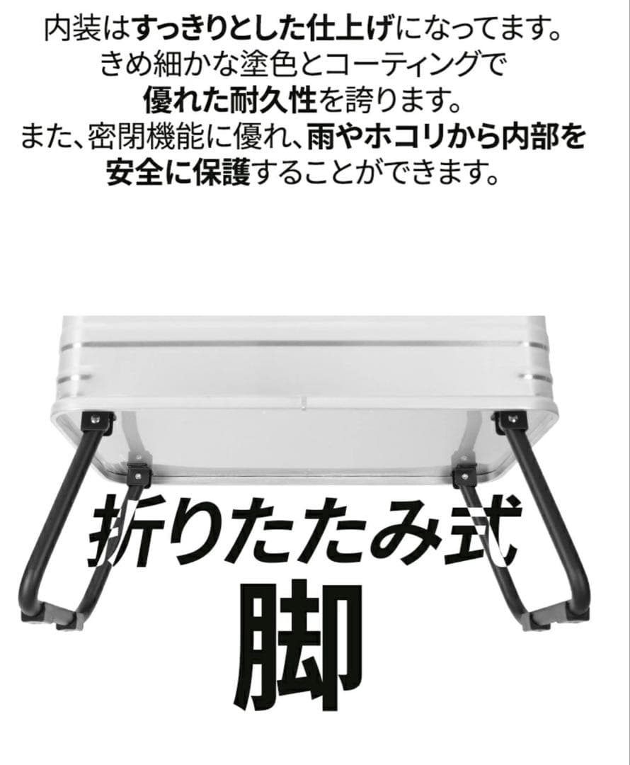 アルミ製拡張テーブル DIYアルミコンテナ47L回転チェアセット