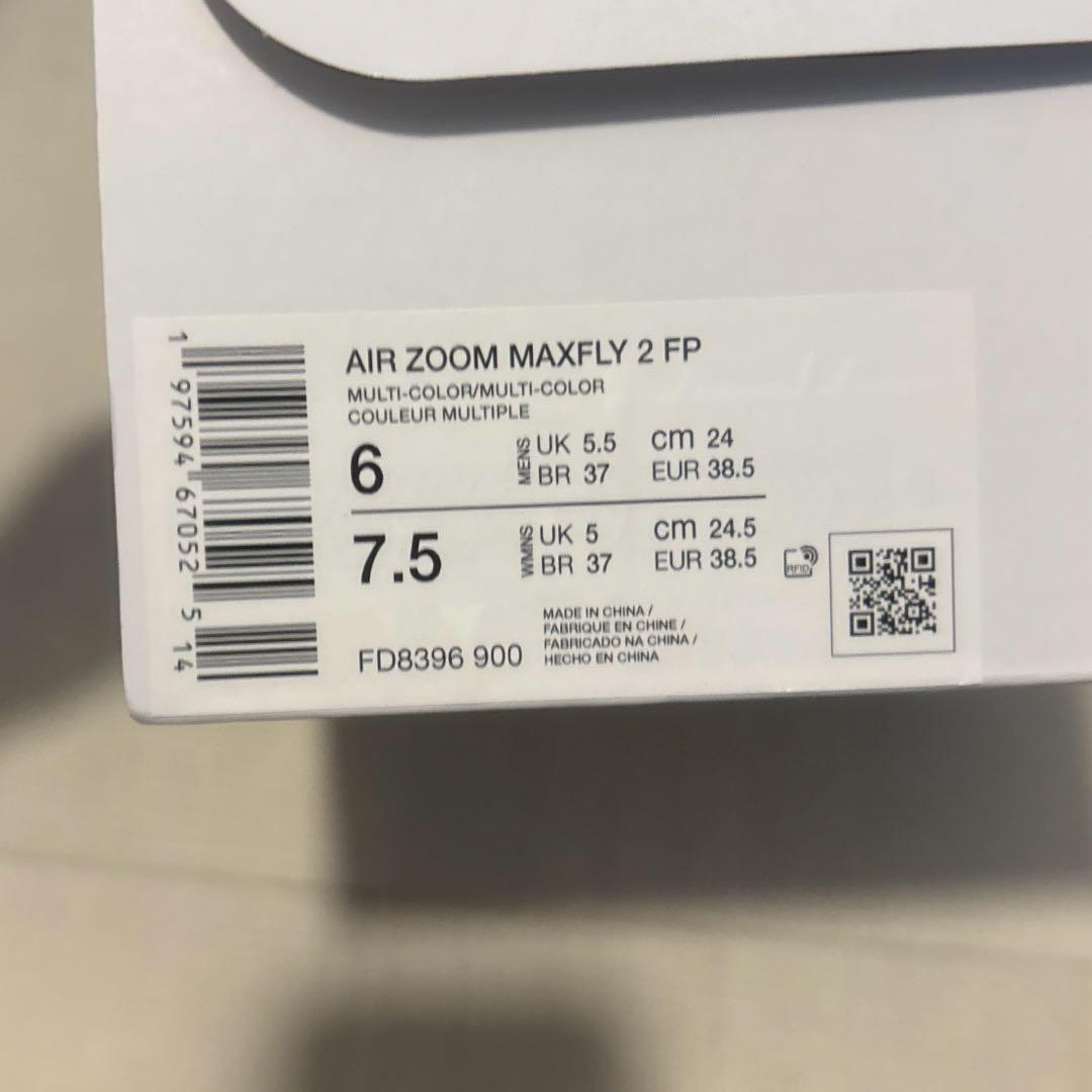Nike Air Zoom Maxfly2 24cm 24.0 マックスフライ2