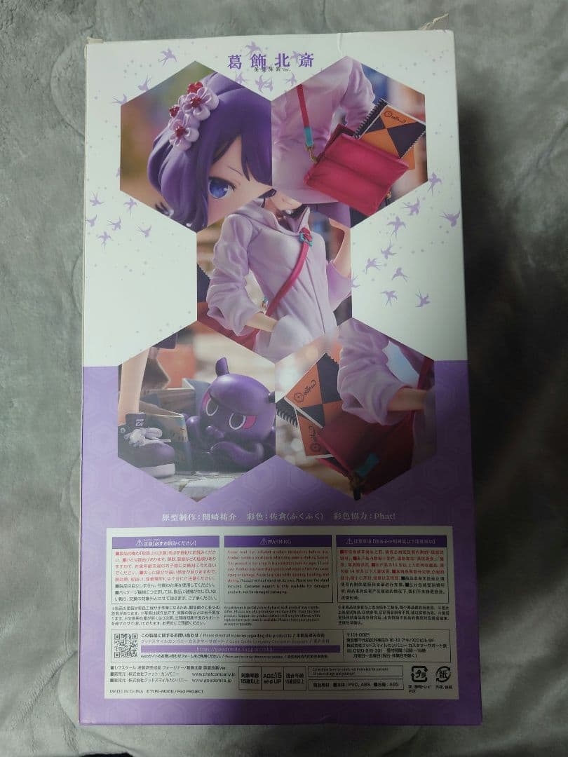 フィギュア　葛飾北斎 英霊旅装Ver. Fate/Grand Order　FGO