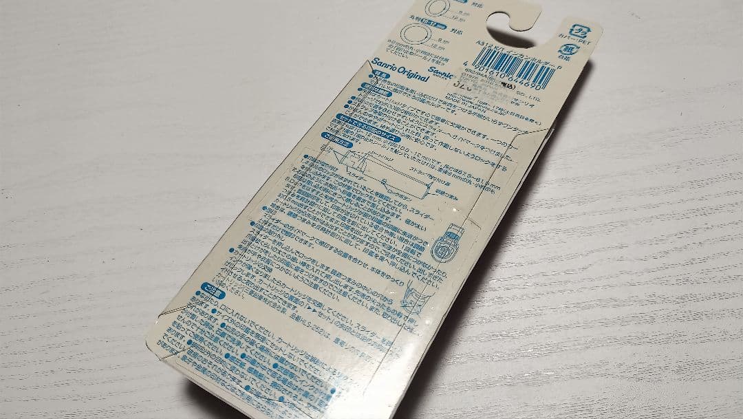 平成レトロ　未開封　ハローキティ　印鑑ホルダー　サンリオ　コレクション