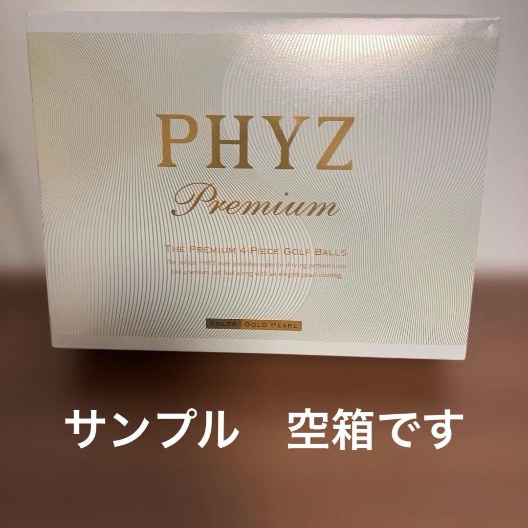 PHYZ プレミア　ゴールドパール　3箱　未使用
