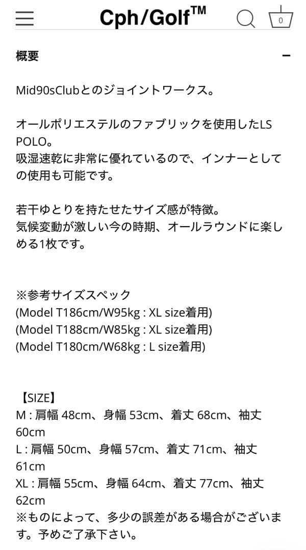 【希少】Cph/Golf キャプテンズヘルムゴルフ　ポロシャツ　ゆったりXL