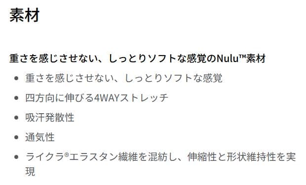 新品未使用 lululemon ルルレモン ハイライズジョガー S 黒