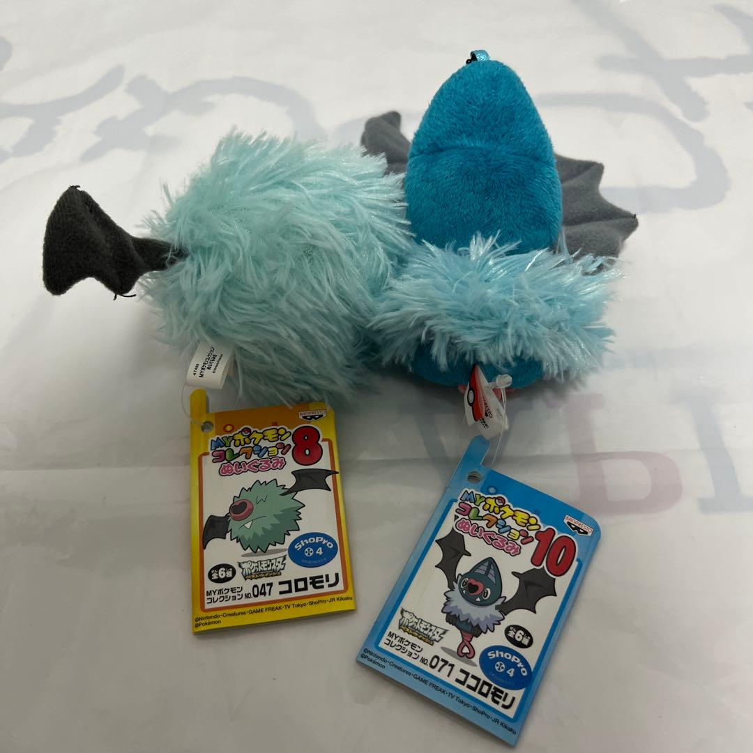 MYポケモンコレクションぬいぐるみ　コロモリ、ココロモリ　タグ付き