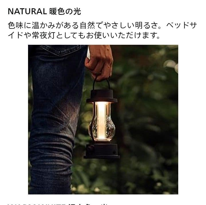 BALMUDA The Lantern バルミューダ ザ・ランタン　本体+充電器