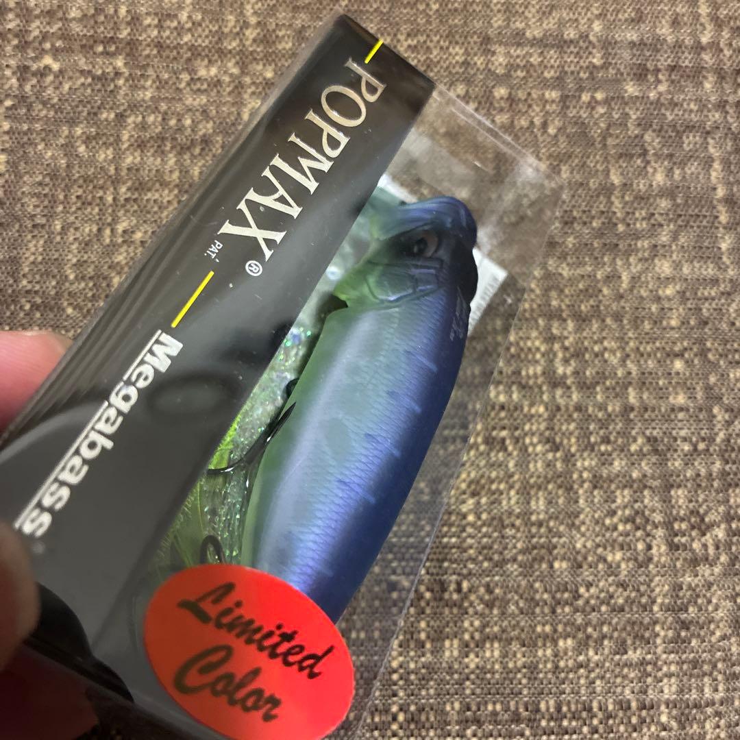 Megabass POP MAX Mat Pro Blue Chart 海外