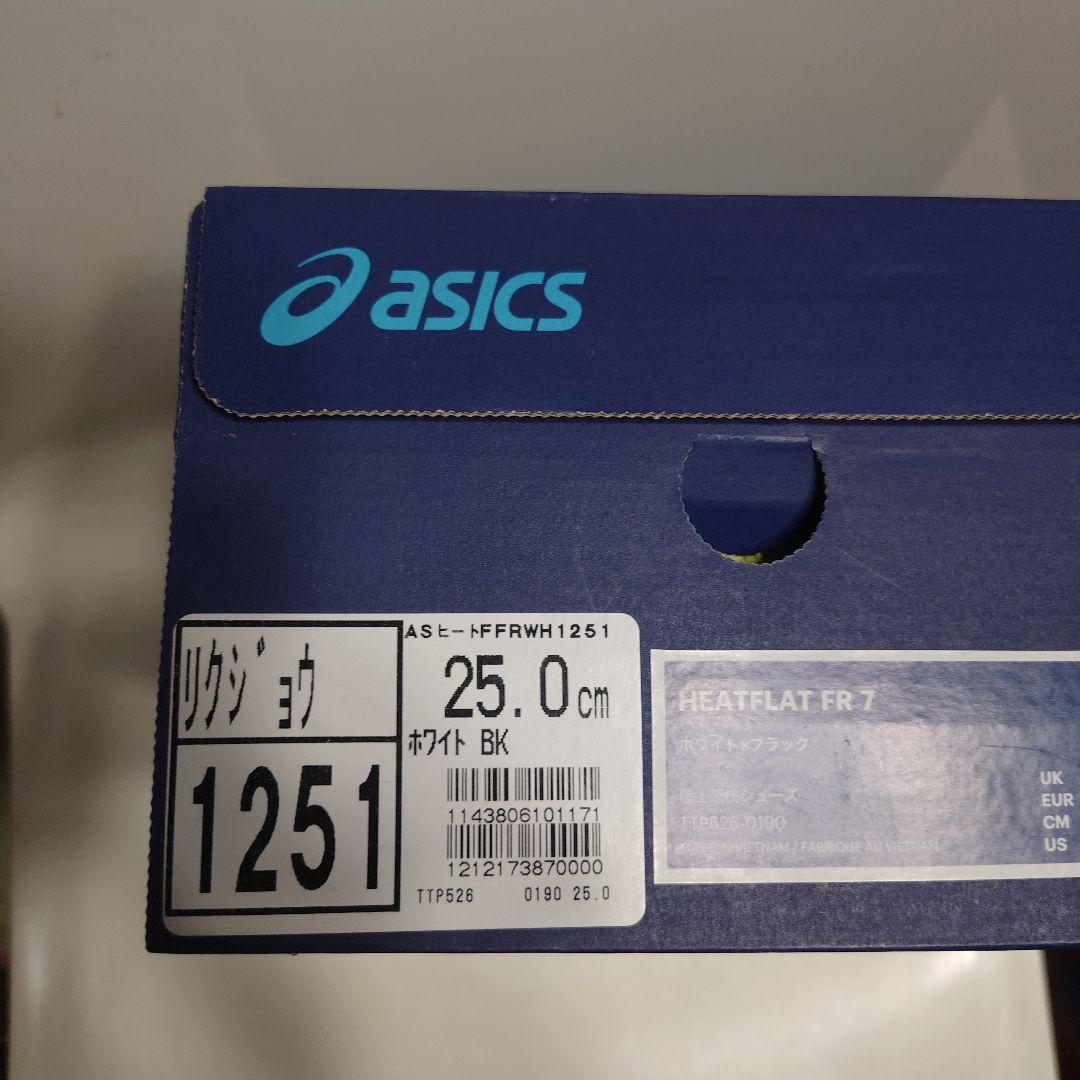ASICS 陸上スパイク HEATFLAT FR 7 TTP526 1251