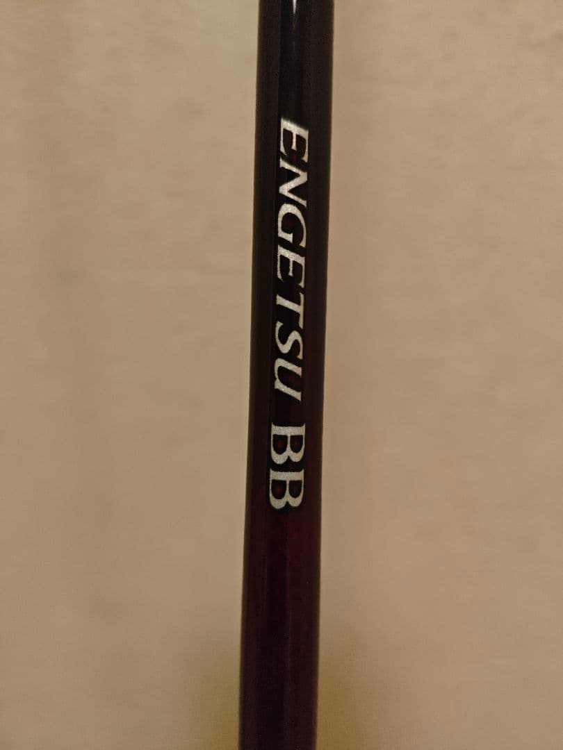 korota311さん専用　シマノ 炎月BB B69M-S/2 SHIMANO
