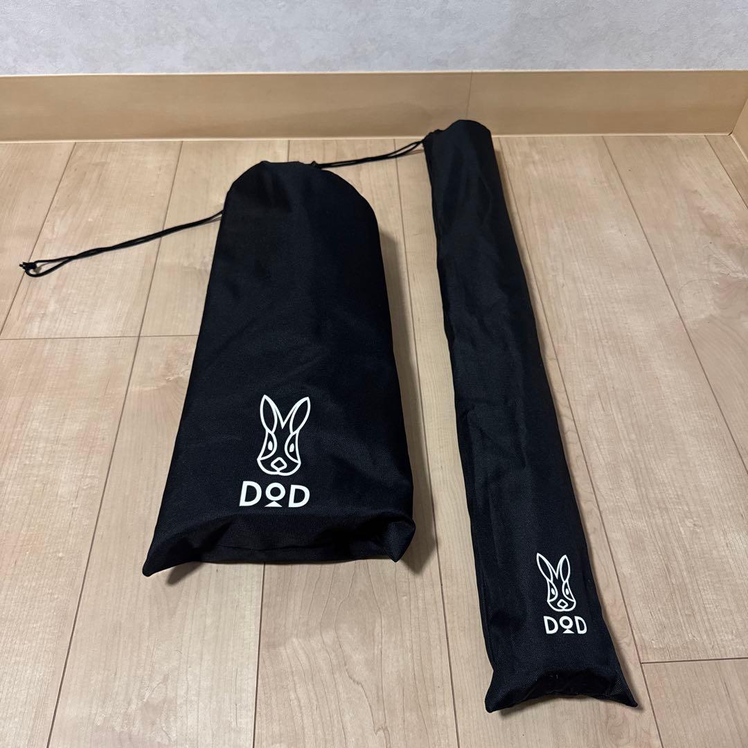 長*和様 【送料込み・美品】DOD ステルスエックス ゴミ箱 アウトドア キャン