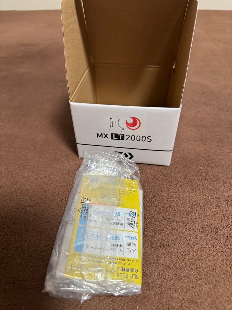 DAIWA 月下美人　MXLT2000S