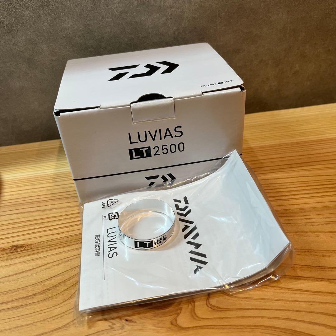DAIWA LUVIAS LT2500 スピニングリール