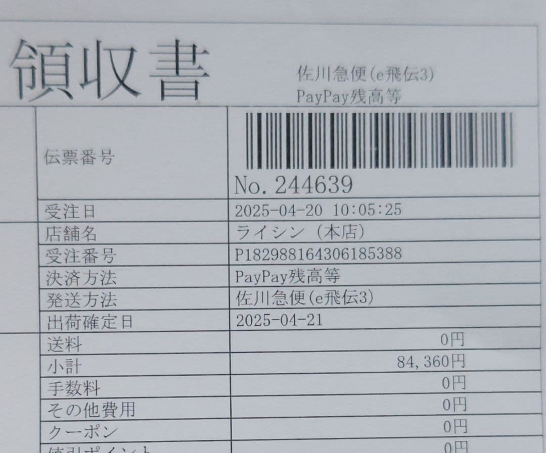 NUO BELL 232 フレックスベル 32kg 2kg刻み２個＋スタンド
