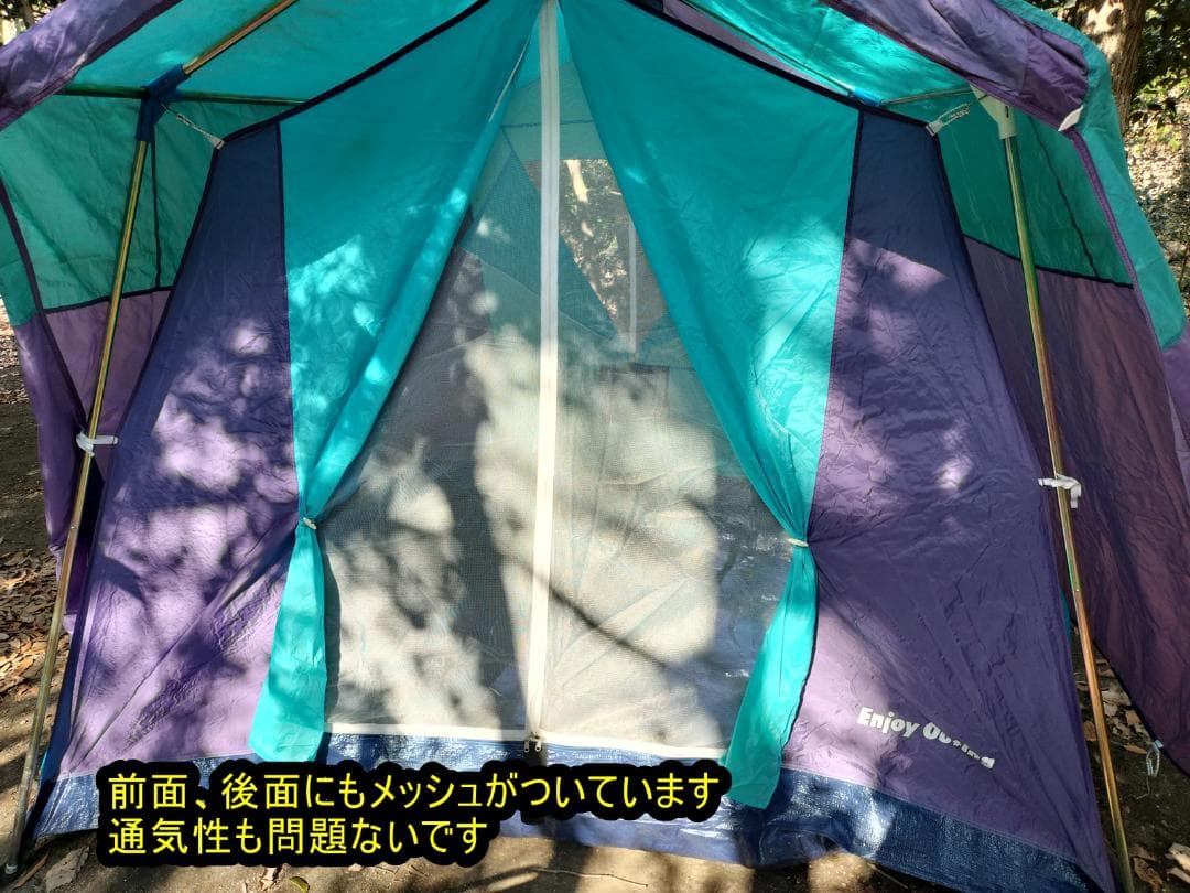 【設営簡単】ロッジ型テント レトロカラー 2〜3人用 付属品完備 キャンプ