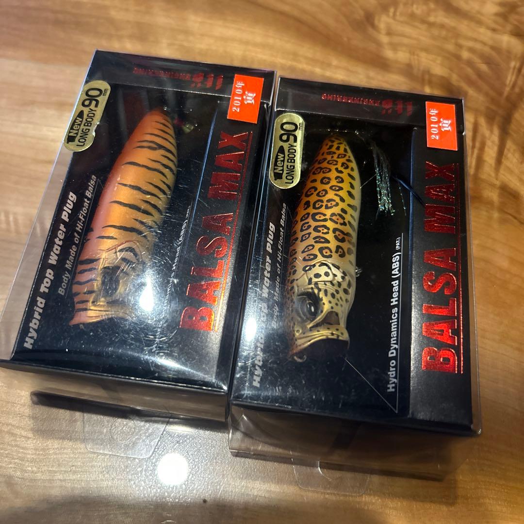 メガバス　バルサマックス　干支カラー　セット