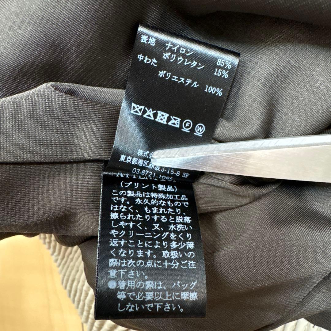 タグ付新品未使用 1PIU1UGUALE3 GOLF ナイロンジャケット VI