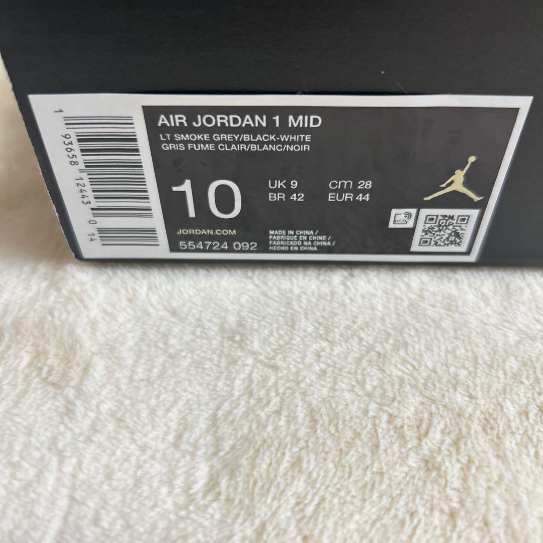 Nike Air Jordan 1 Mid ライトスモークグレー28cm
