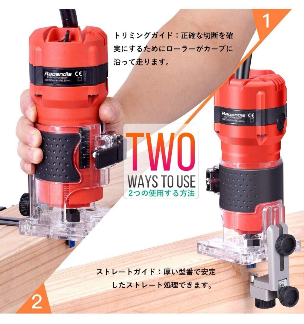 電動トリマー 電動工具 ルーター トリマー チャック 6.35mmビット