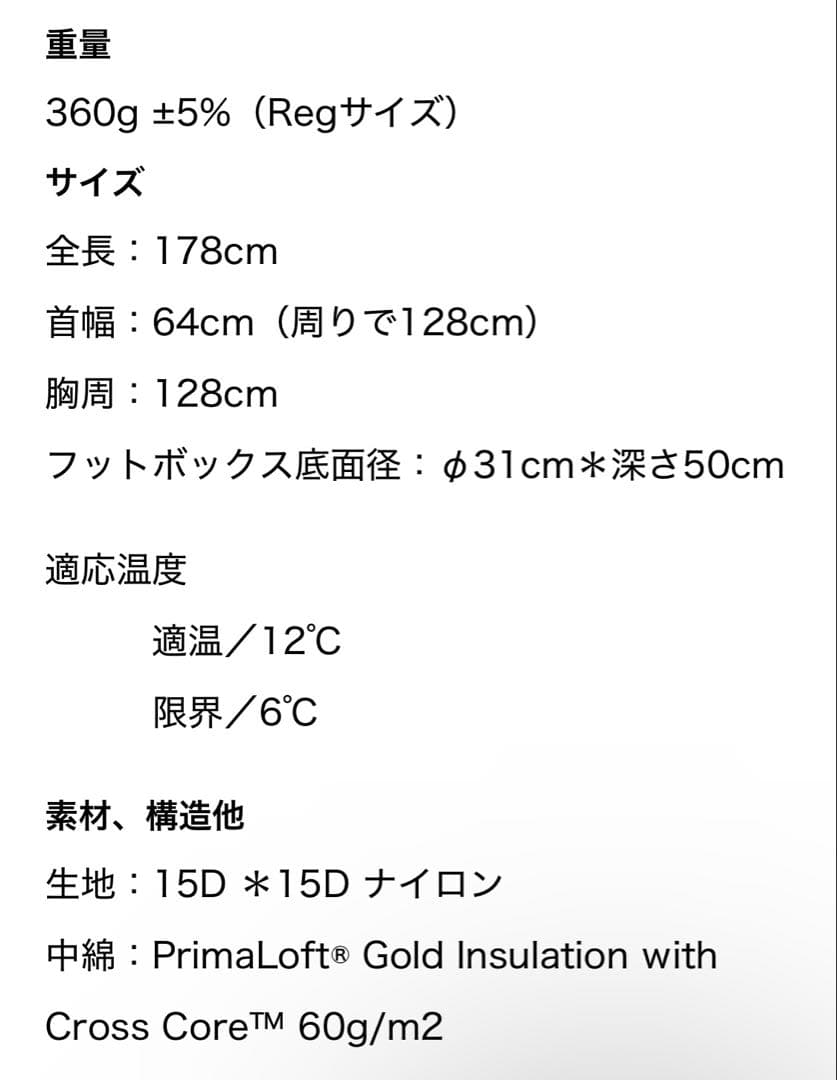 ハイランドデザイン　トップキルト