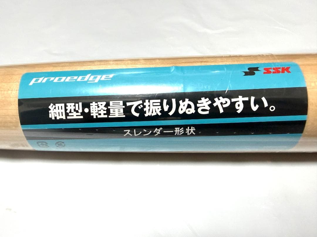 SSK　プロエッジ　坂本モデル　84cm 860g