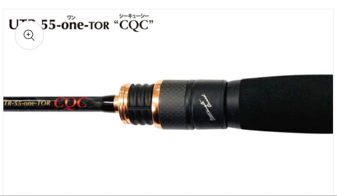 新品未使用SRAM UTR-55-one-TOR CQC