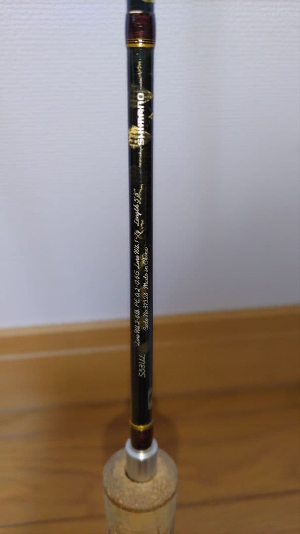 シマノ　トラウトワン NS S53UL　(SHIMANO)