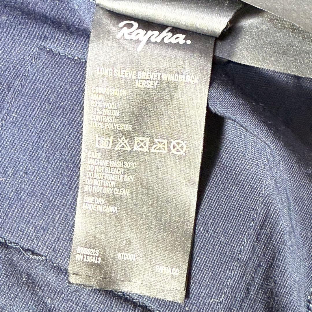 Rapha Brevet ウィンドブロックジャージ 長袖 S 反射ライン 紺