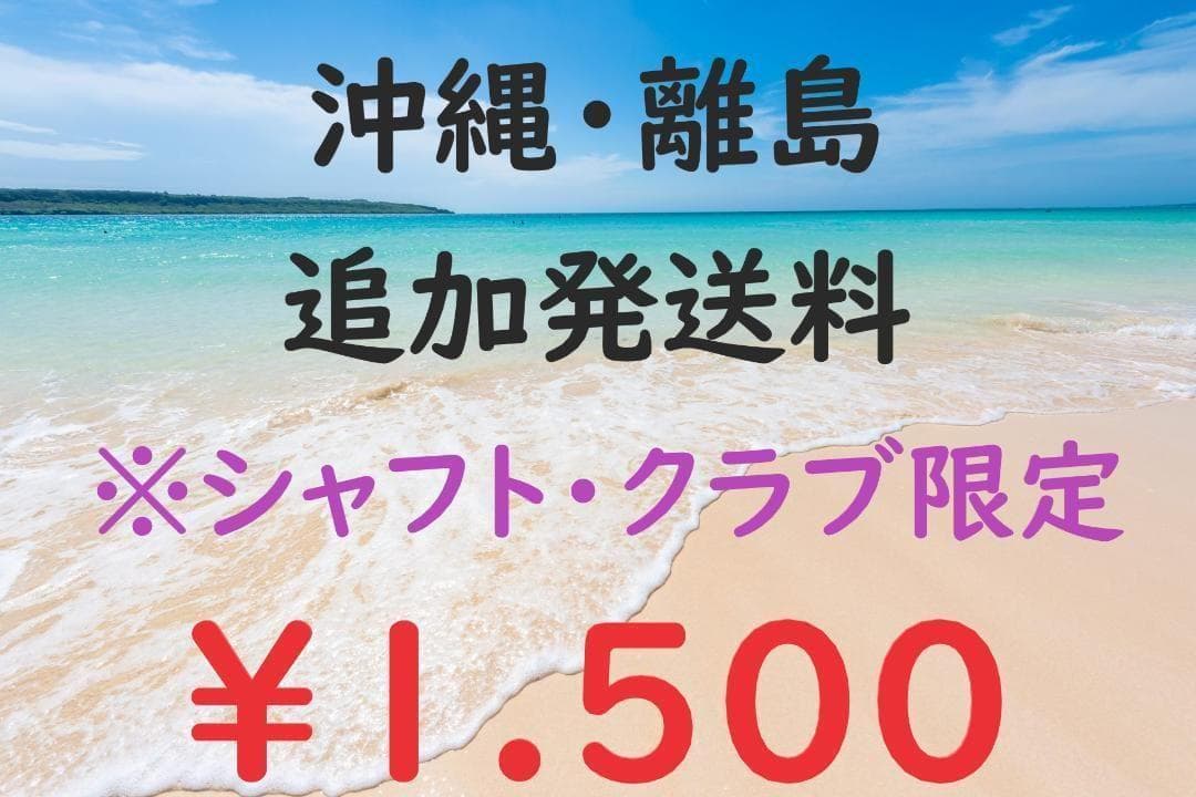 タイトリスト GT ドライバー用シャフト 24 VENTUS RED 6S