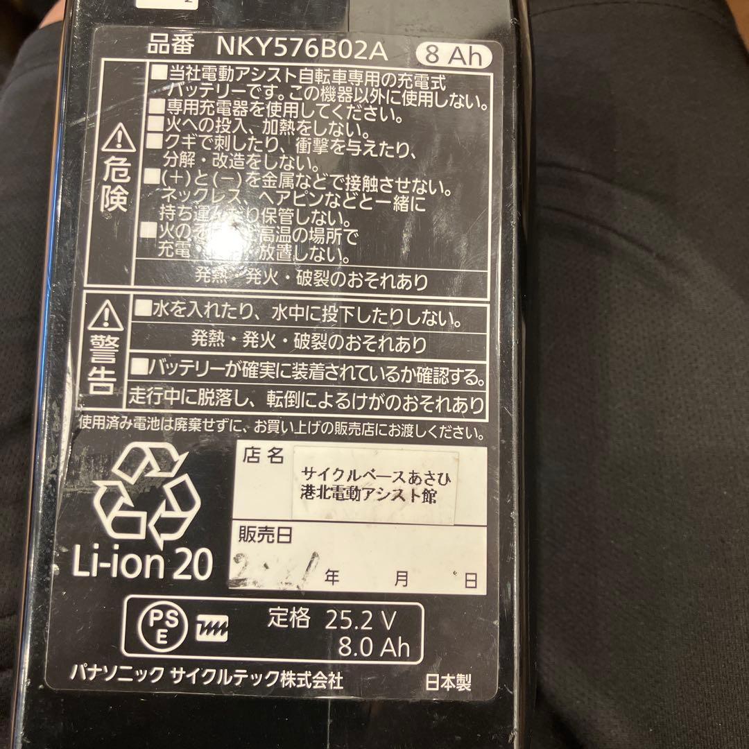 ベロスター　2021年製　引き取り又はたのメル便