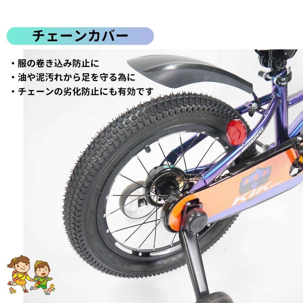 半価格セール_KS高品質 子供用自転車 キッズバイク 16インチ6
