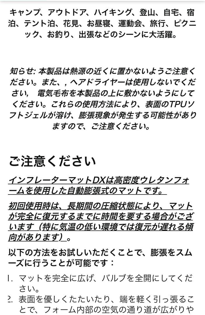 CAMDOOR インフレーターマット ブラック　ダブル