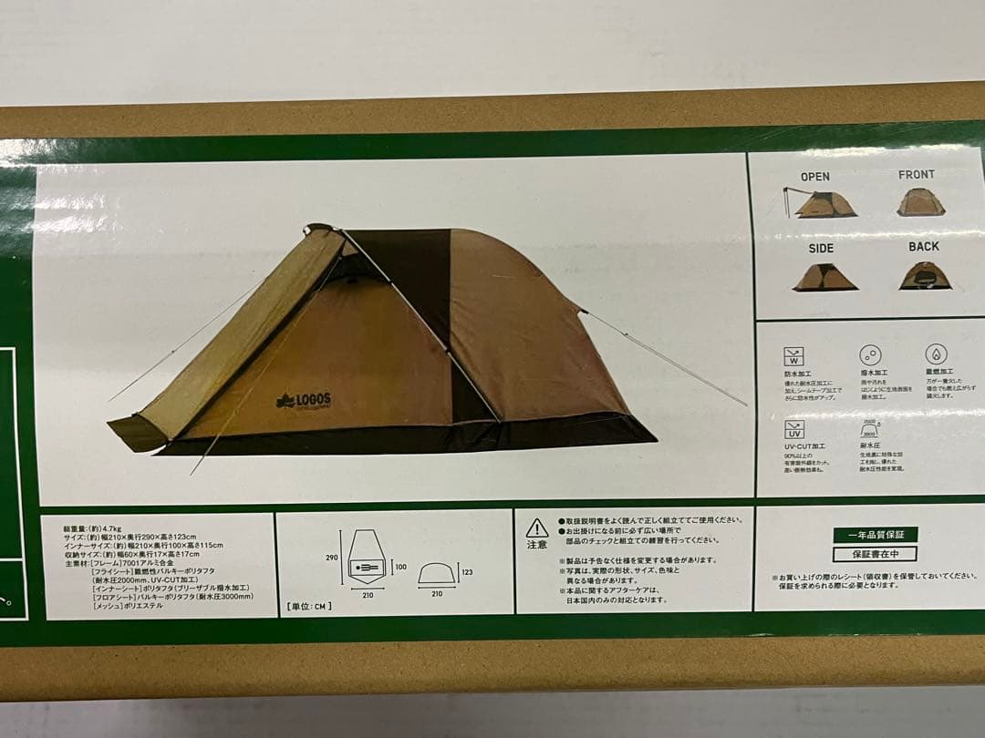 テント・タープ LOGOS Tradcanvas Solo Touring Tent-BA