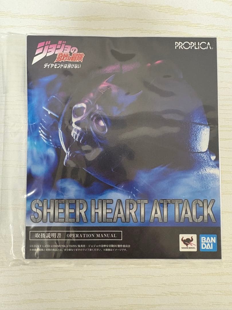 【極美品】 PROPLICAシアーハートアタック ジョジョの奇妙な冒険 第4部