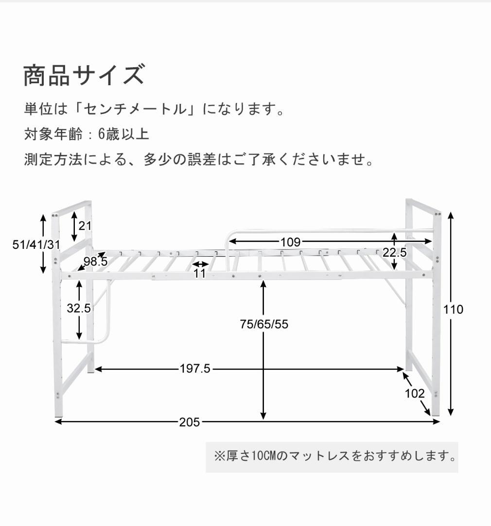 ロフトベッド【シングル】　一人暮らしに最適　ロータイプ　スチール製　BLACK