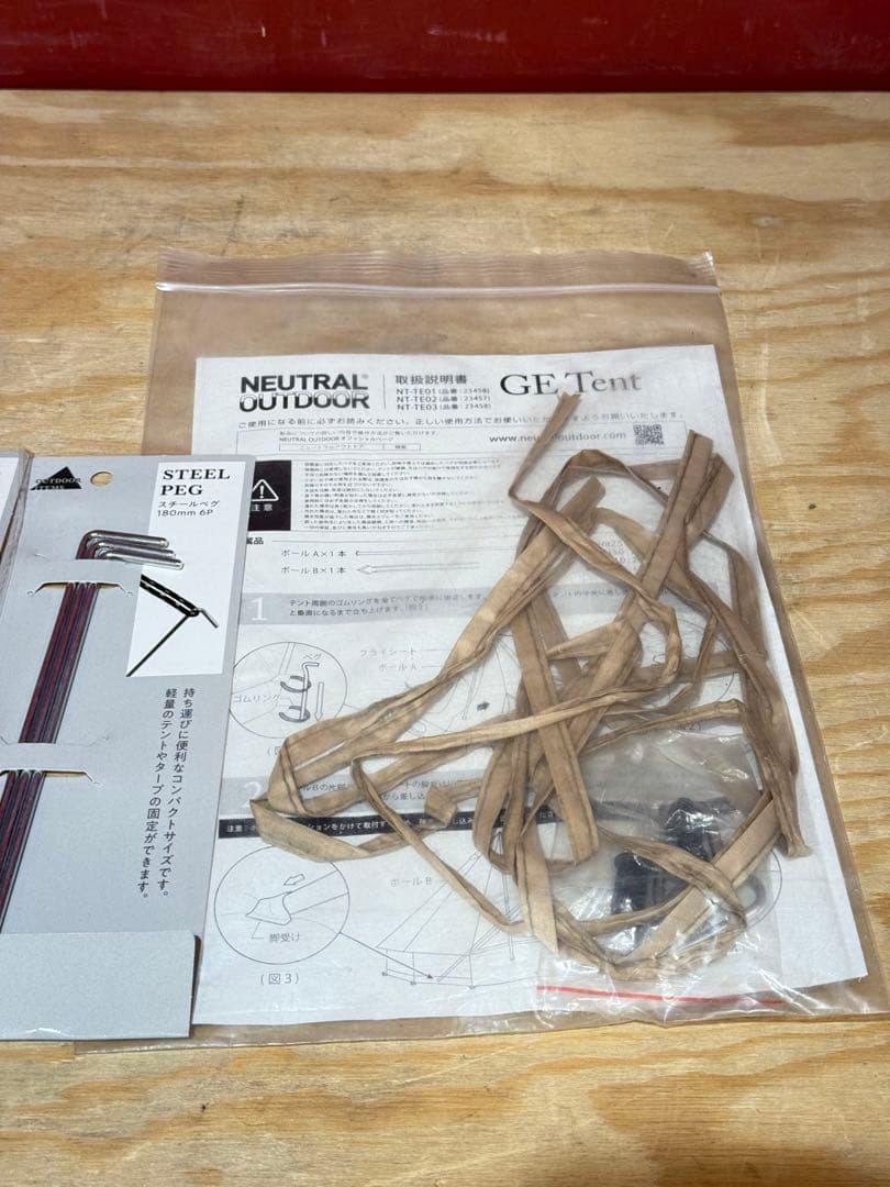 NEUTRAL OUTDOOR GEテント4.0 ワンポール NT-TE03