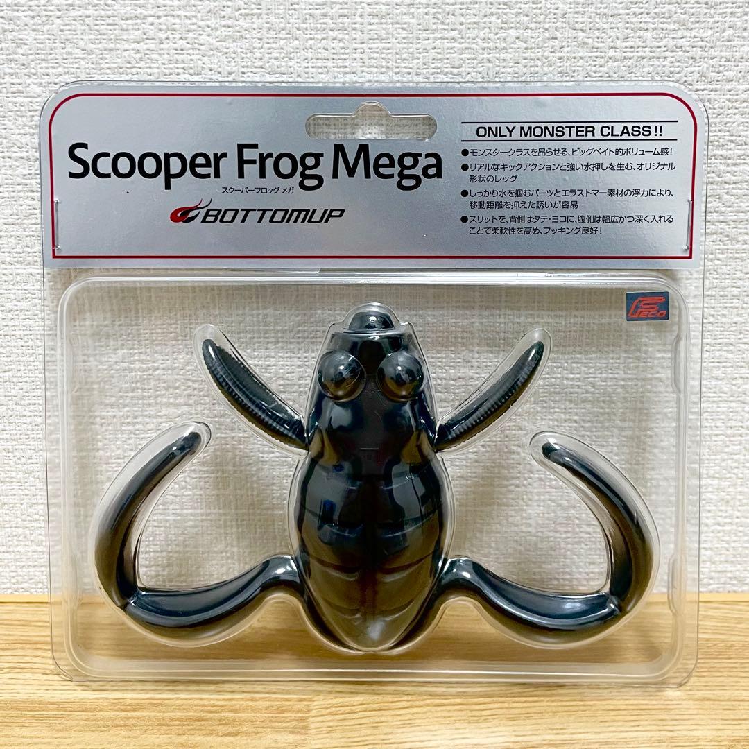 【★最終値下げ】スクーパーフロッグ4個　フレックスジグ4個　計8個セット