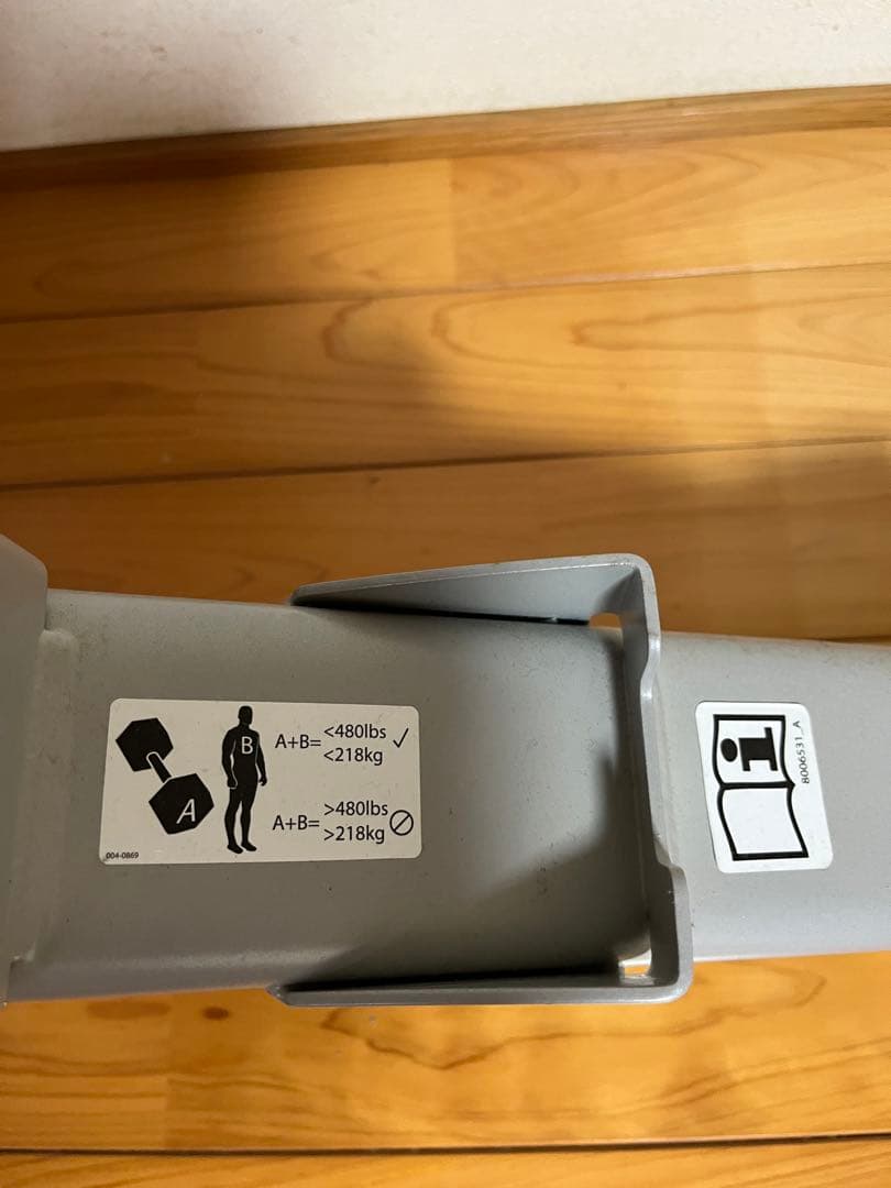 Bowflex 5.1 アジャスタブルベンチ 6段階 【正規品】 【美品】