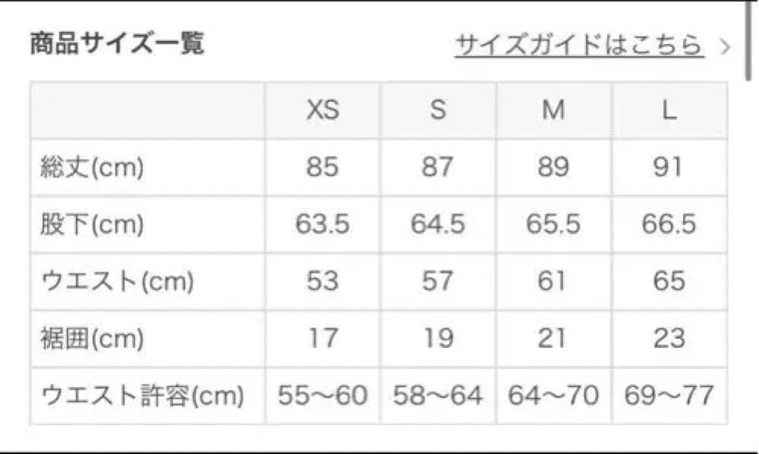 新品未使用SUKALAレオパードプリントレギンス Mサイズ