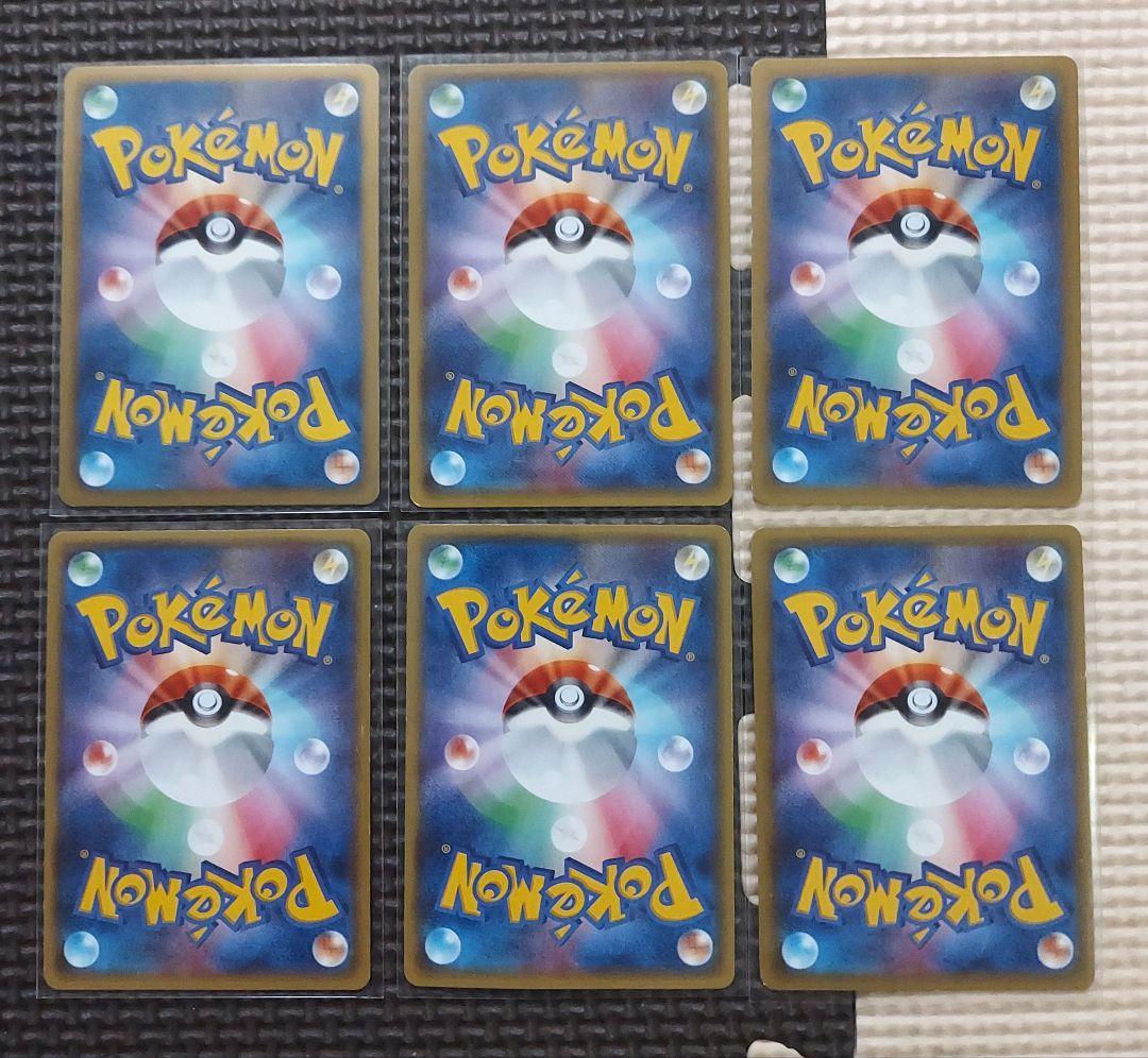 XY BW　RRまとめ