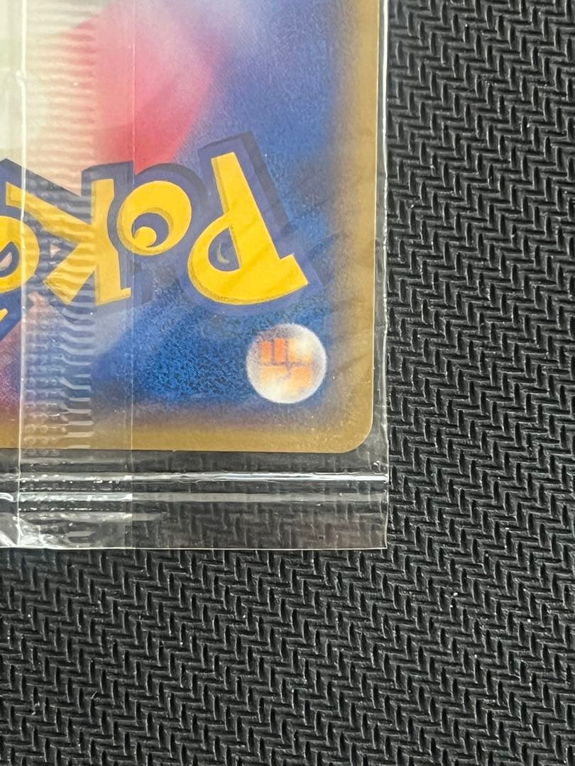 ポケパーク 未開封 レックウザ ラティオス 確認用