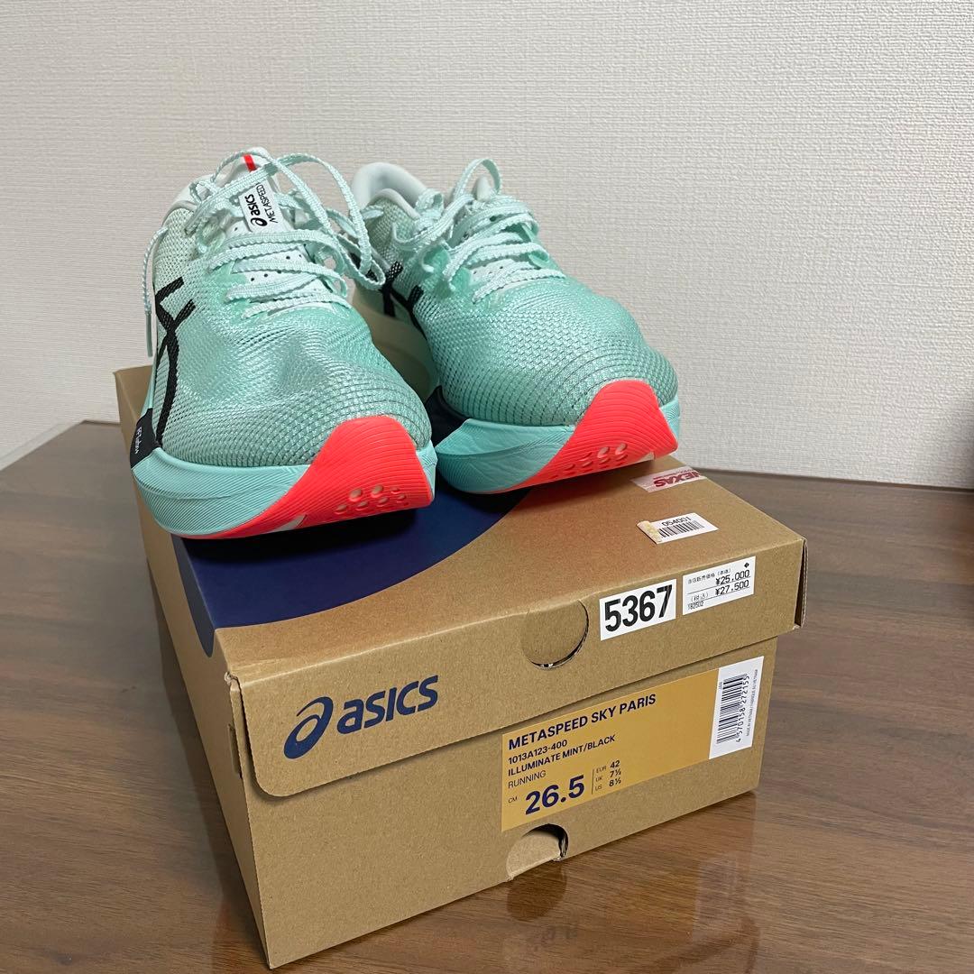 【新品未使用】ASICS SPEED SKY PARIS 26.5cm